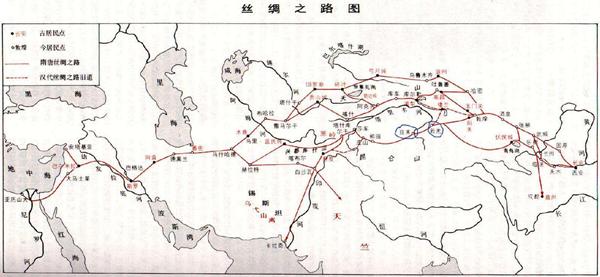 荣新江：欧亚大陆视野下的汉唐丝绸之路
